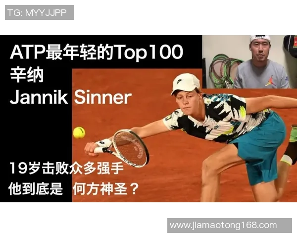 重庆网球队包夹打法深度解析与战术应用探讨 重庆网球队包夹打法深度解析与战术应用探讨